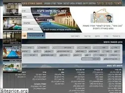 Sites similar to tuv-zimer.co.il
