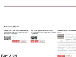 Sites similar to tuva24.ru