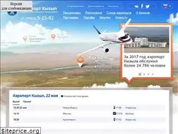 Sites similar to tuvaairport.ru
