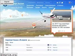 Sites similar to tuvaavia.ru