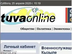 Sites similar to tuvaonline.ru