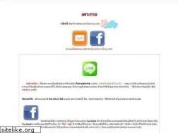 Sites similar to tuvayanon.net
