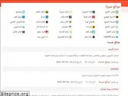 Sites similar to tuwa.me