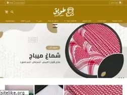 Sites similar to tuwaiq.shop