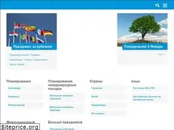 Sites similar to tuxx.ru