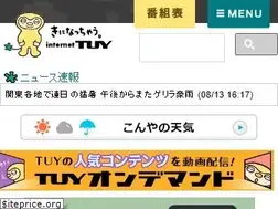 Sites similar to tuy.co.jp