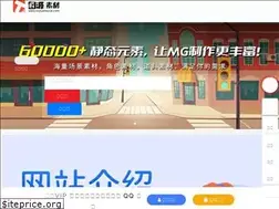 Sites similar to tuyuansucai.com
