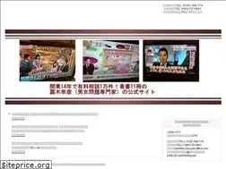 Sites similar to tuyuki-office.jp