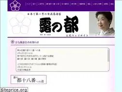 Sites similar to tuyunomiyako.jp