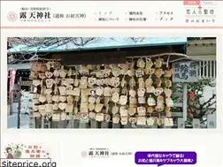 Sites similar to tuyutenjin.com