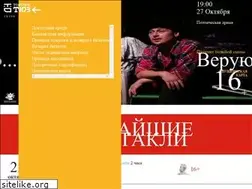 Sites similar to tuz-tomsk.ru