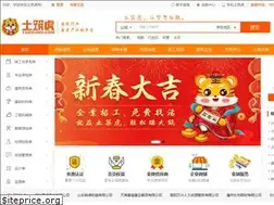 Sites similar to tuzhuhu.com