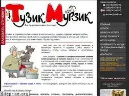 Sites similar to tuzik-murzik.com.ua