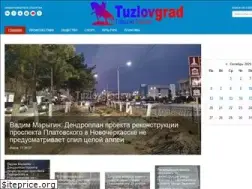 Sites similar to tuzlovgrad.ru