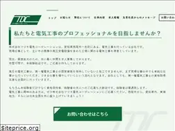 Sites similar to tuzukidenki-corporation.com