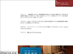 Sites similar to tuzuri-kyoto.com