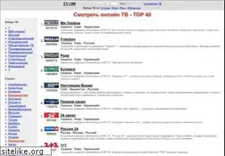 Sites similar to tv-100.com
