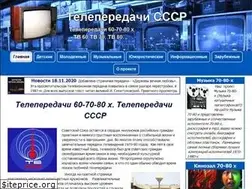 Sites similar to tv-80.ru