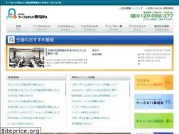Sites similar to tv-anan.jp
