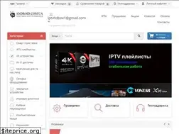 Sites similar to tv-android.com.ua