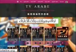 Sites similar to tv-arbe.blogspot.com