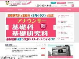 Sites similar to tv-asahi-ask.co.jp