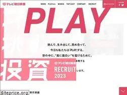 Sites similar to tv-asahipro.co.jp