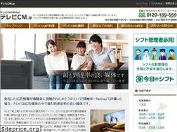 Sites similar to tv-cm.jp