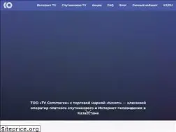 Sites similar to tv-com.kz