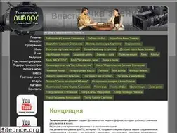 Sites similar to tv-dialog.ru