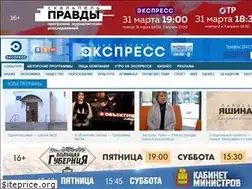 Sites similar to tv-express.ru
