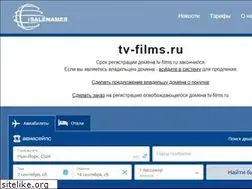 Sites similar to tv-films.ru