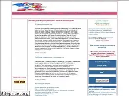 Sites similar to tv-games.narod.ru