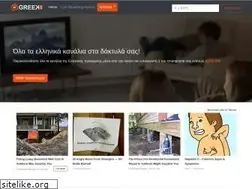 Sites similar to tv-greek-live.blogspot.com