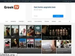 Sites similar to tv-greek.com