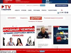 Sites similar to tv-gubernia.ru