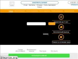 Sites similar to tv-help.by