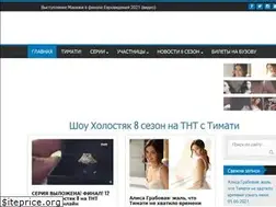 Sites similar to tv-holostyak.ru