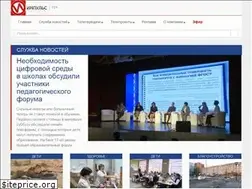 Sites similar to tv-impulse.ru