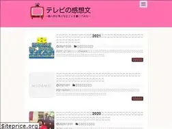 Sites similar to tv-kanso.com
