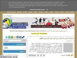 Sites similar to tv-koora-live.blogspot.com