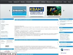 Sites similar to tv-kvant.ru