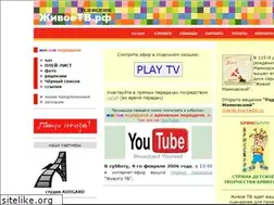 Sites similar to tv-l.ru