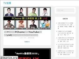 Sites similar to tv-live.cc