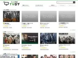 Sites similar to tv-log.com