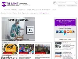 Sites similar to tv-mig.ru