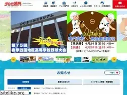 Sites similar to tv-naruto.co.jp