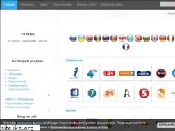Sites similar to tv-one.at.ua