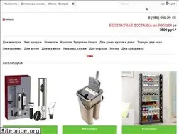 Sites similar to tv-pokupka.ru