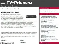 Sites similar to tv-priem.ru